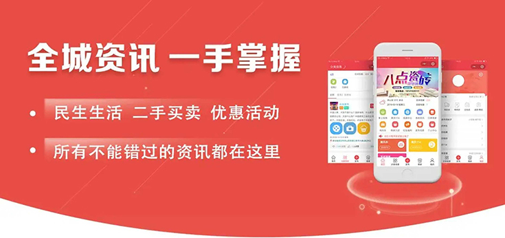 新城资讯 一手掌握