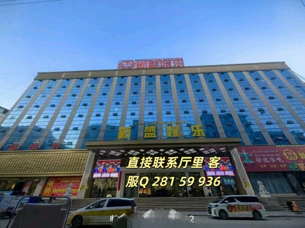 新盛 娱乐手机电脑同步现场下注网址xs10253.com